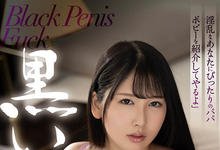 ATID-527 电脑被骇的代价！青田悠华被黒人搞到哭！-沐风文化