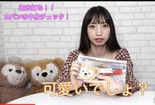 DASD-706 下药不能动弹!145公分虎牙小只马「冬爱ことね」强制黑人解禁……-沐风文化