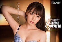 HMN-005 突然爆量发片⋯初川みなみ出了什么事？-沐风文化