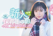 HMN-164 经验少但体毛很多!直球美少女被喷得一身腥!-沐风文化