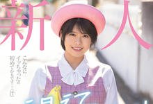 HMN-184 无限欲望!潮吹机器!这个车掌小姐还是个巨乳!-沐风文化