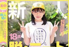 HMN-237 抢救啃老族!片商让渡辺葵依(渡边葵依)有爽有钱赚!-沐风文化