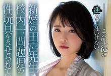 SHKD-985 2022年第二炮!三宫つばき(三宫椿)被中出了!-沐风文化