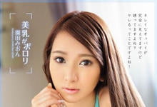 SNIS-537 性感妹没穿Bra美乳意外走光 视觉冲击引发勃起反应…一发还不过瘾！-沐风文化