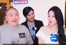 699不够买一双袜子?张雨绮带货“翻车”,日入208万还要坑穷人钱-沐风文化