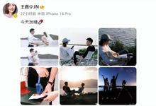 恭喜!央视主持人王嘉宁官宣结婚,晒婚纱照甜蜜拥抱,老公颜值高-沐风文化