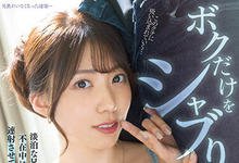 PRED-462 兄长满足不了她!趁哥哥不在家与他女友「山岸逢花」口爆中出忘情连发!-沐风文化