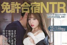 PRED-399 训练营合宿NTR!正妹女大生“白桃花”背着男友遭侵犯中出!-沐风文化