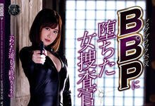 ATID-492 后面弄完还没停！藤森里穂(藤森里穗)又解禁吃了巧克力棒！-沐风文化