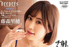 DFDM-021 好粗好好吃!口爱瘾女真空吸吮…泄了还停不了直到卵囊干扁才罢休-沐风文化