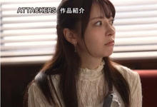 YUJ-003 不能跟丈夫说的三天!欲求不满人妻「岬奈奈美」被可爱侄子蹂躏!-沐风文化