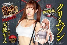 SSNI-630 情色漫画家助攻！娇贵千金天使萌「遭痴汉围攻」 最后大方脱衣任人调教-沐风文化