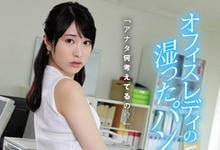SAME-035 黑丝袜女前辈「樱井麻美」身材让我着迷,强拉到公司墙角…硬上了!-沐风文化