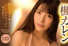 Twitter删除!活动中止!2018最后大型新人枫カレン挂了?-沐风文化