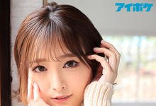 IPIT-032 明日来光(明日来ひかり)出道作品番号及封面，明日来ひかり个人简介-沐风文化