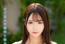 神海莉亚(神海リア)出道作品番号及封面,神海リア个人简介-沐风文化