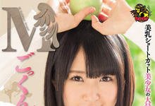 MVSD-324 胃口真好！饥渴吸汁女一滴都不浪费…狂榨浓浊白汁一口气全吞下！-沐风文化