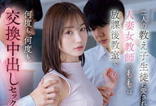 HMN-392 两位心爱学生的肉棒都很赞!女教师「本田桃」在教室无数次交换中出SEX…-沐风文化
